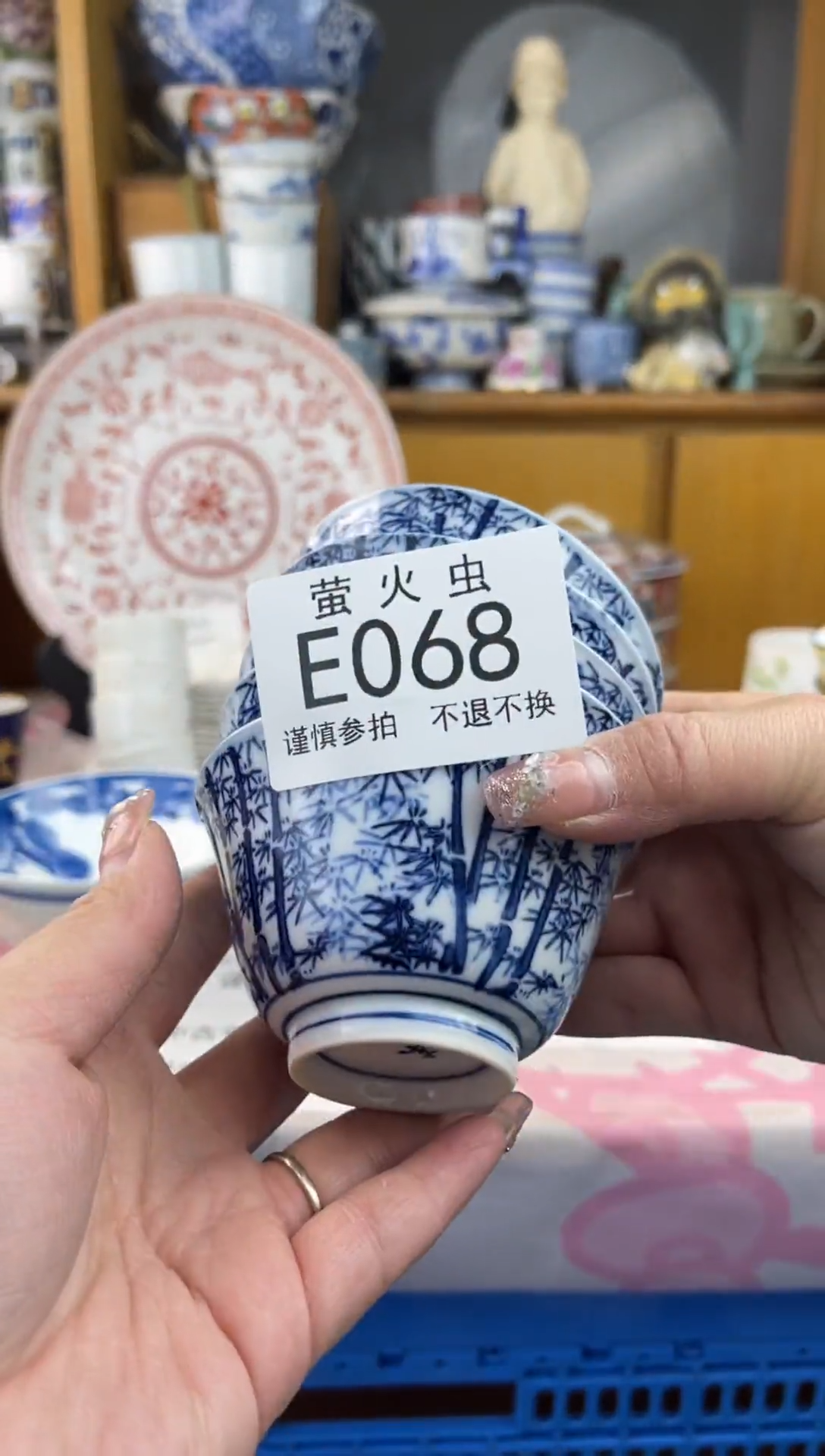 瓷片海**范EEEEEEE瓷片068