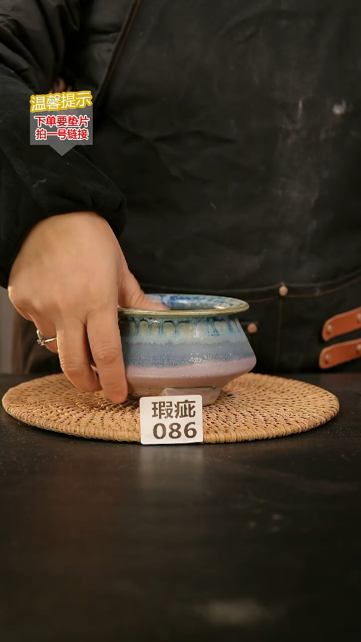 瓷片086瑕疵内口径约9.10 外高约8.10