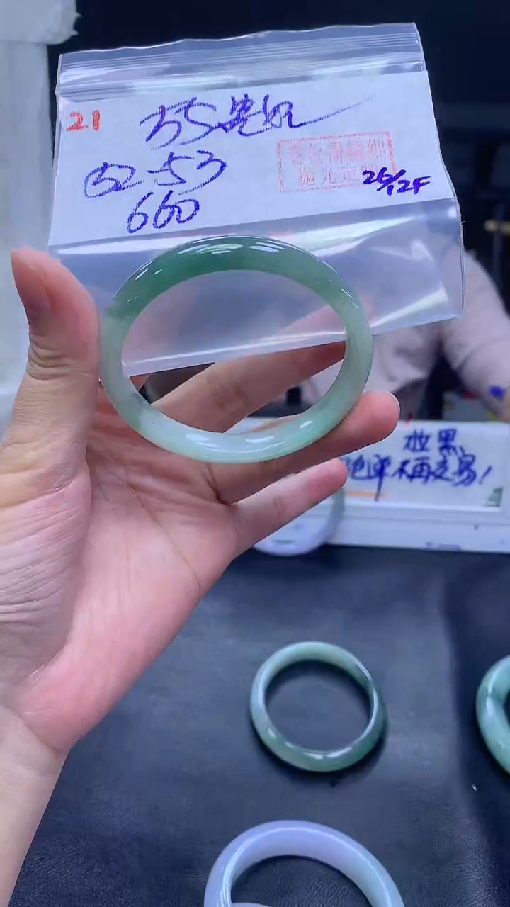 未镶嵌定制翡翠21贵妃55+660元+拍一发一