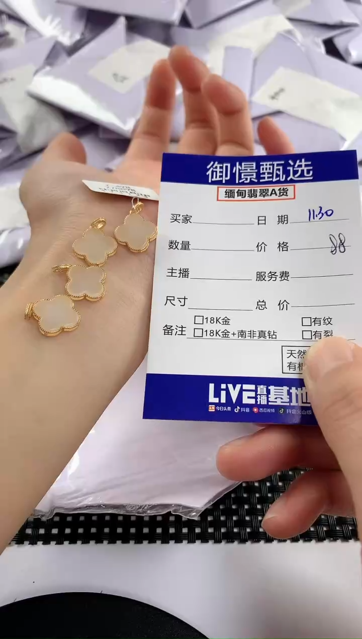 颈饰银S925镶嵌和田玉多样性发其一件23