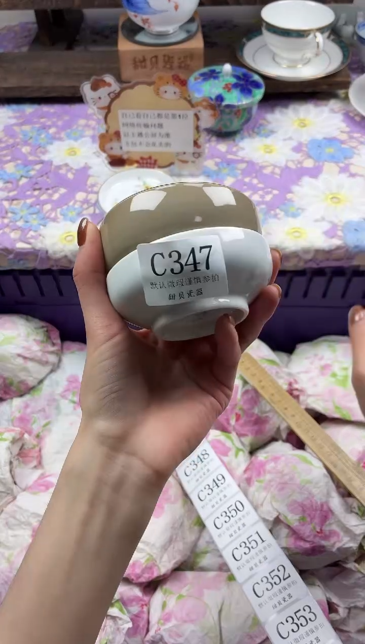 瓷片压****声                C347