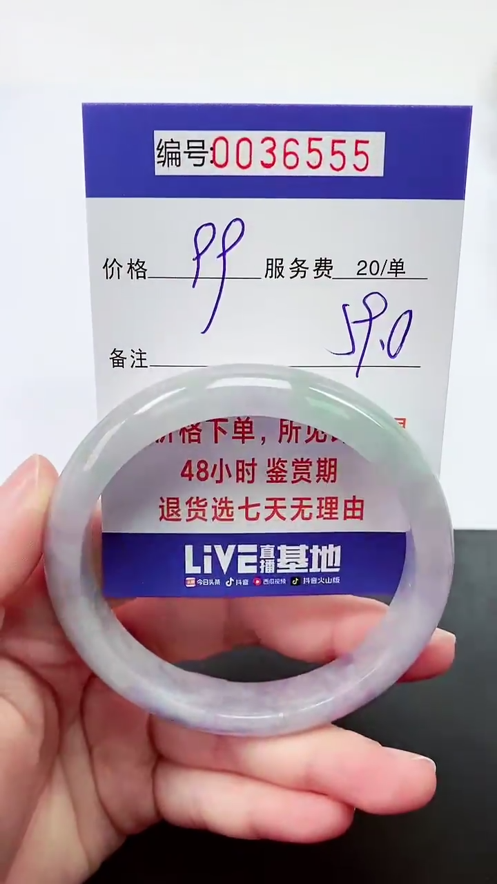 【闪购商品】翡翠手镯未镶嵌拍下以实物为准000036555