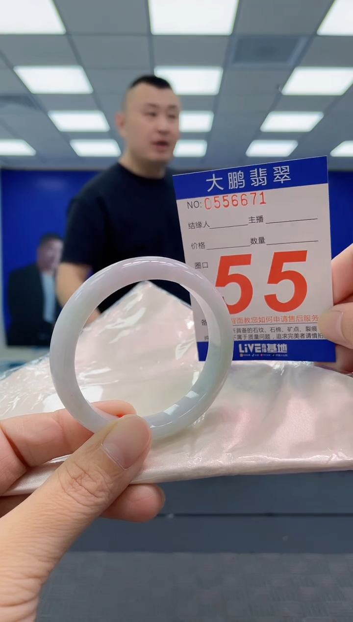 翡翠手镯未镶嵌AAAAAAAAAA