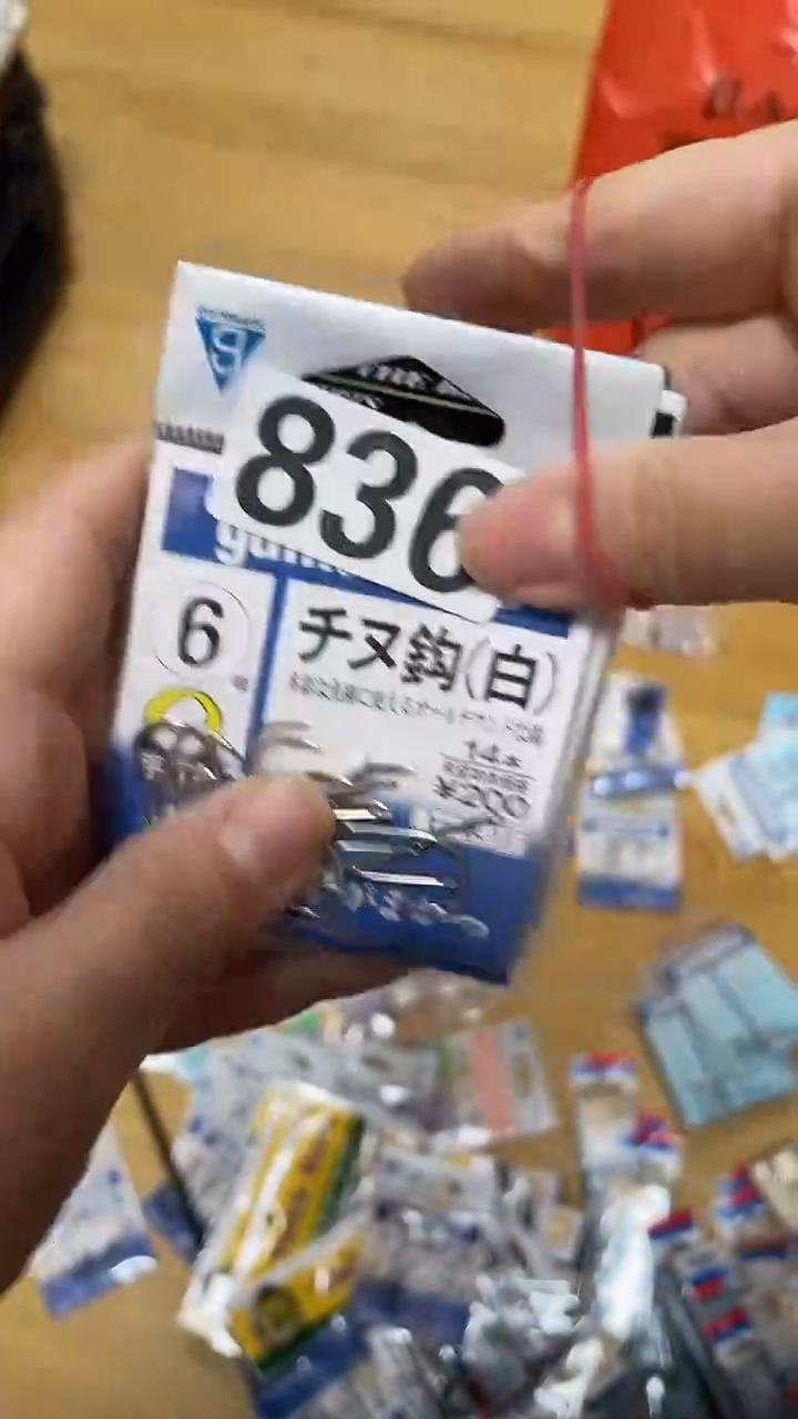 韩*836  千又  带刺混搭  5包