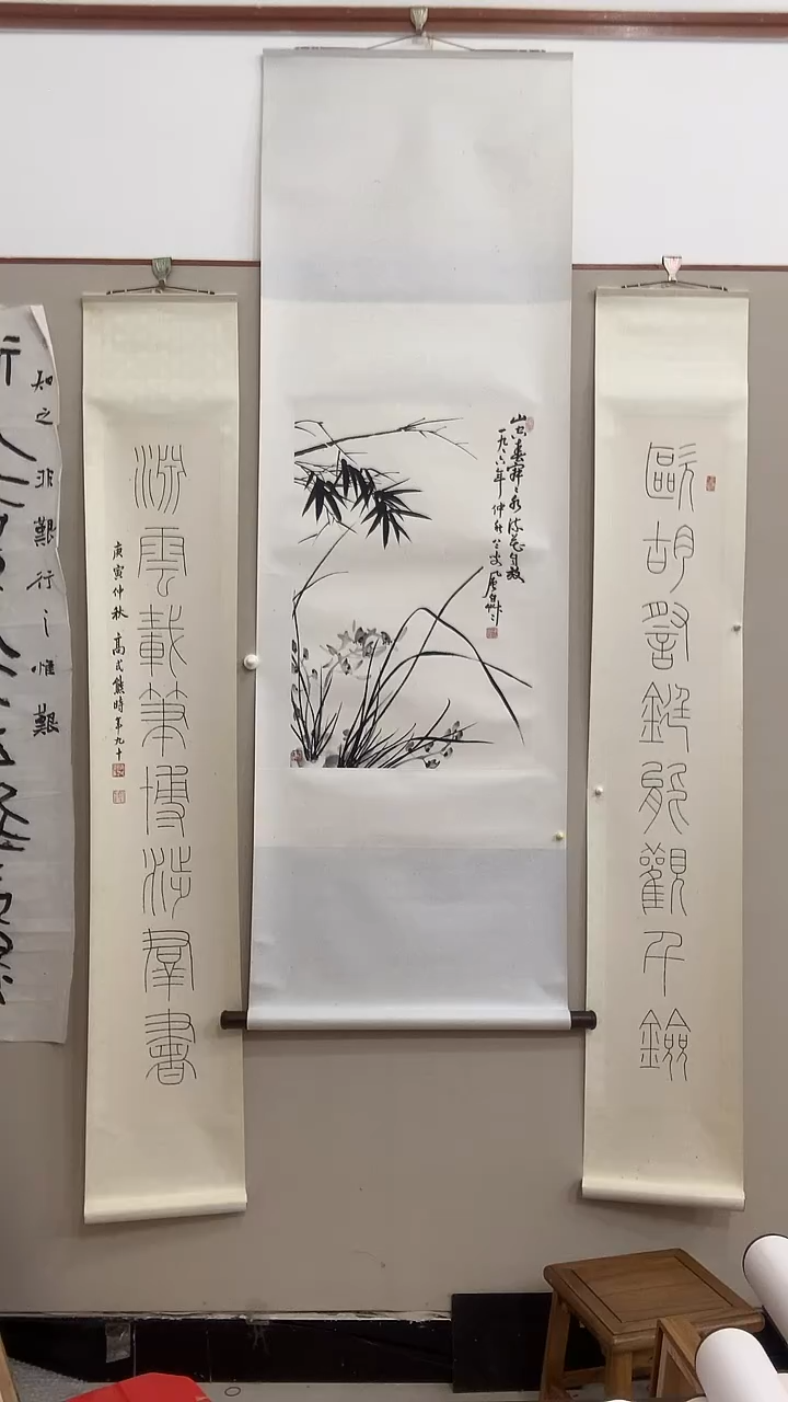 【闪购商品】国画J蒋老师国画卷轴一件 兰竹