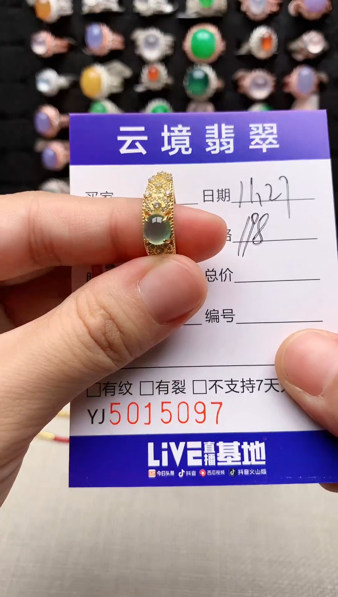 银S925镶嵌戒指翡翠5097