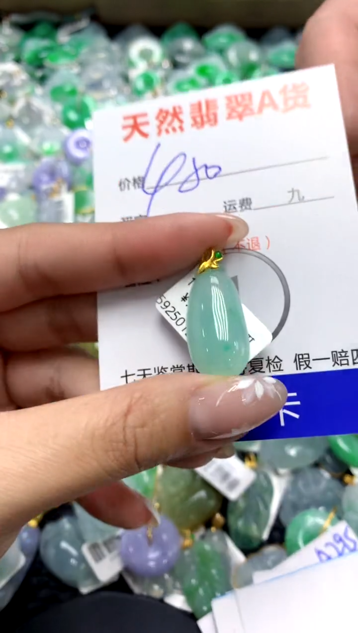 【闪购商品】翡翠颈饰18K金镶嵌111111111111111111