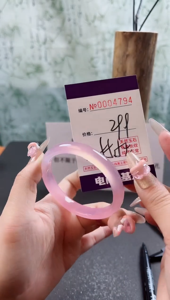 【闪购商品】玛瑙/玉髓手镯未镶嵌4794