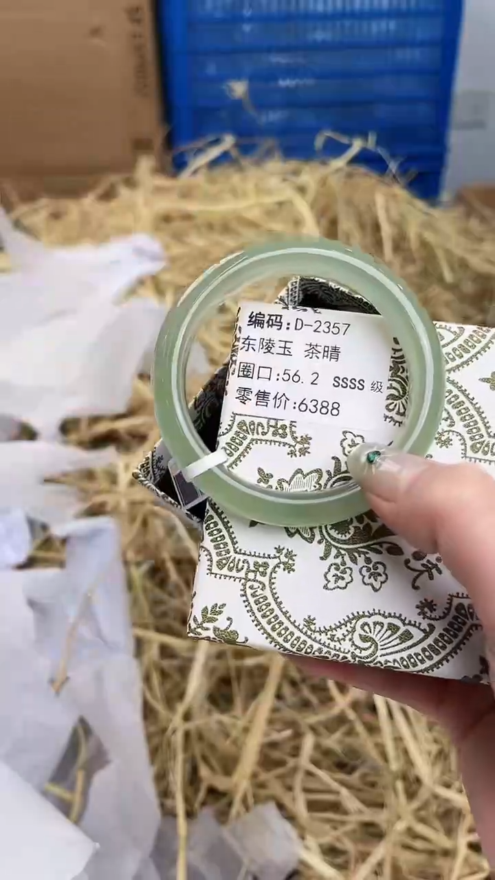 未镶嵌手镯石英质玉D-2357