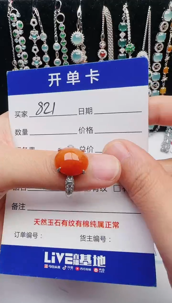 【闪购商品】翡翠戒指银S925镶嵌1321231231