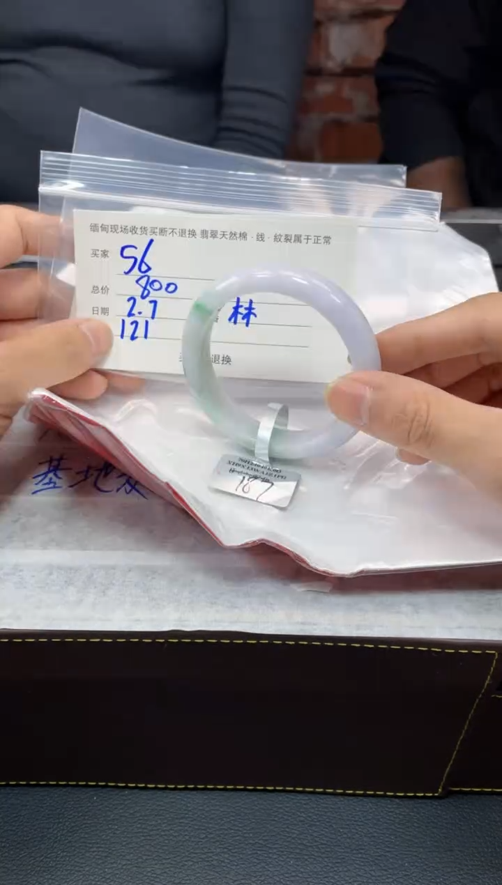 【闪购商品】定制翡翠1未镶嵌毛货手镯需精细抛光/55