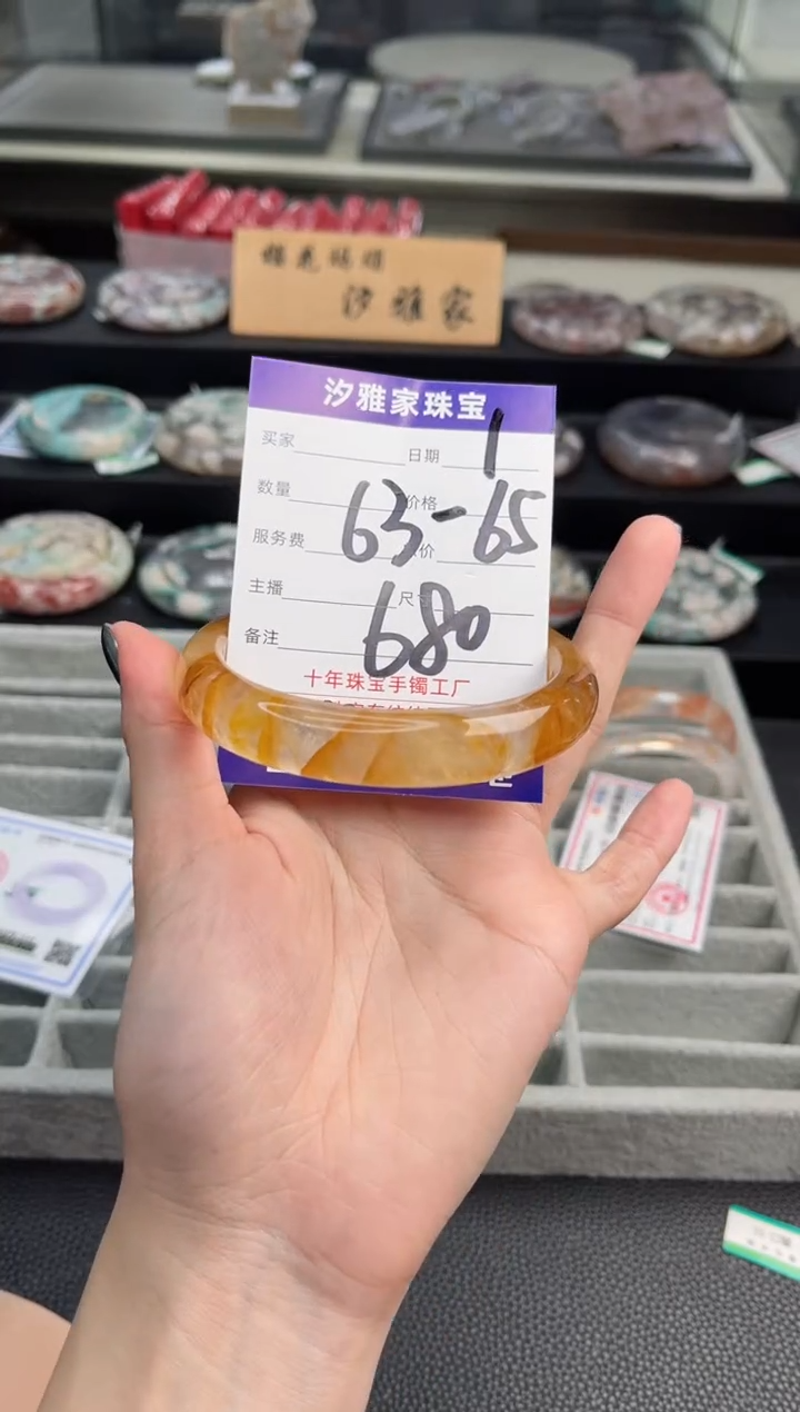 水晶手镯未镶嵌65圈口1