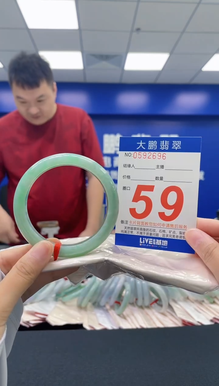 翡翠手镯未镶嵌AAAAAAAAAA