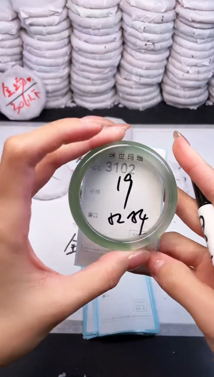 手镯玛瑙/玉髓未镶嵌3102