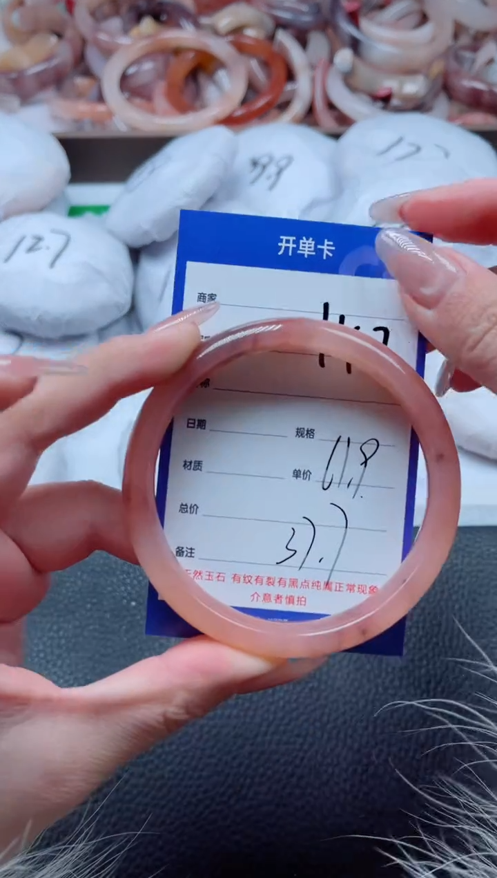 【闪购商品】石英质玉手镯未镶嵌147-61