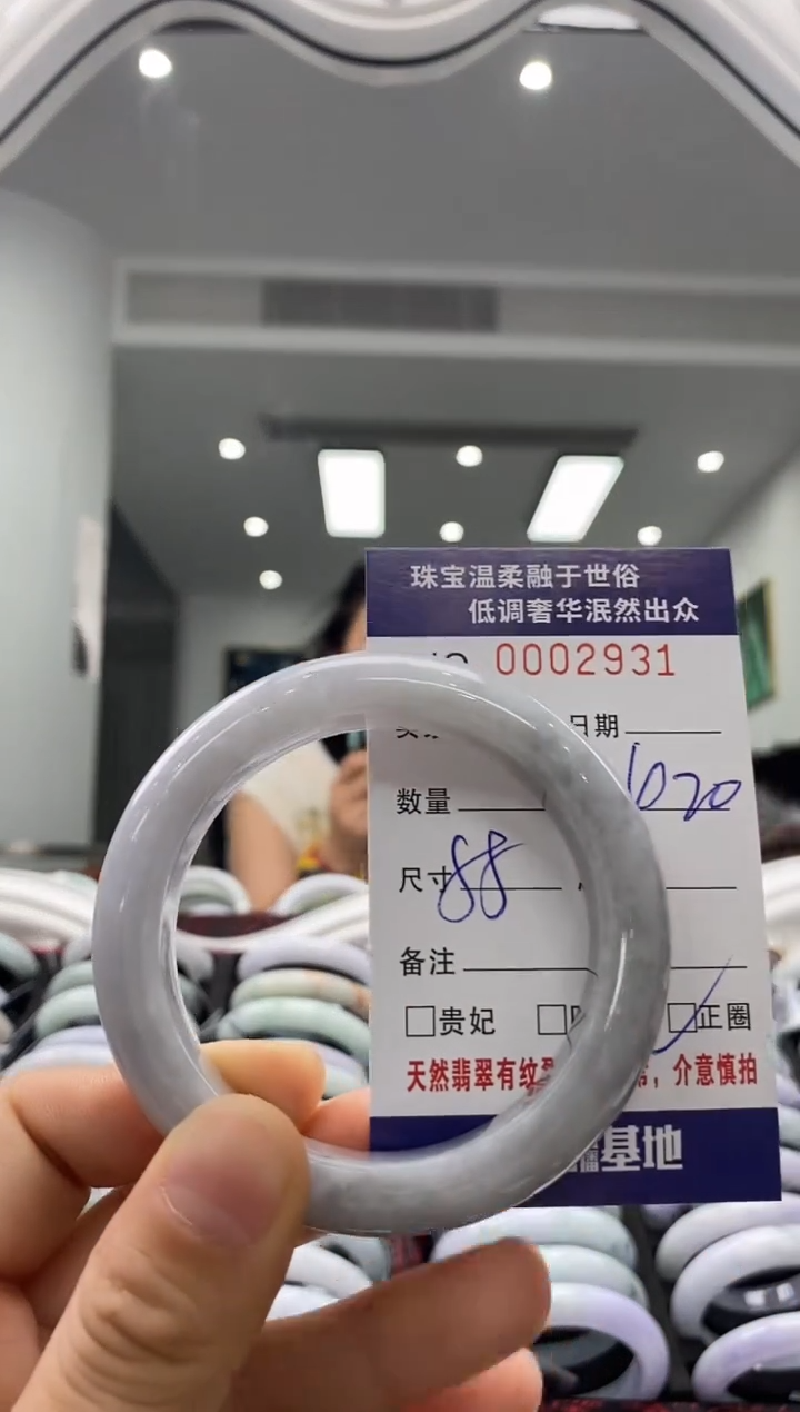 未镶嵌手镯翡翠天然缅甸A货翡翠