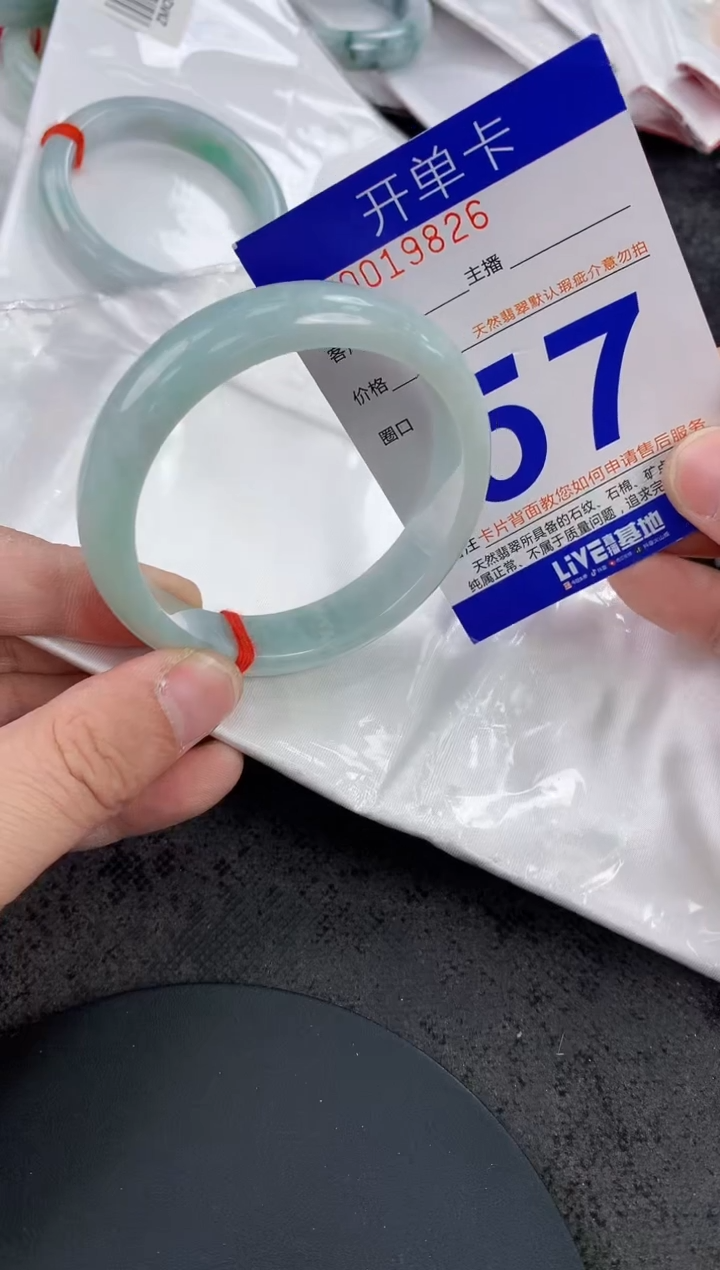 未镶嵌手镯翡翠AAAAAAAAAAAA