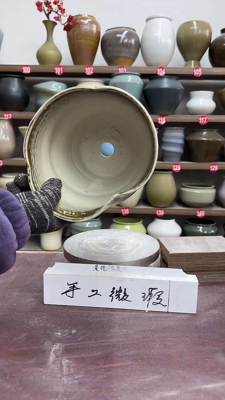 【闪购商品】陶瓷9-高18口16瑕