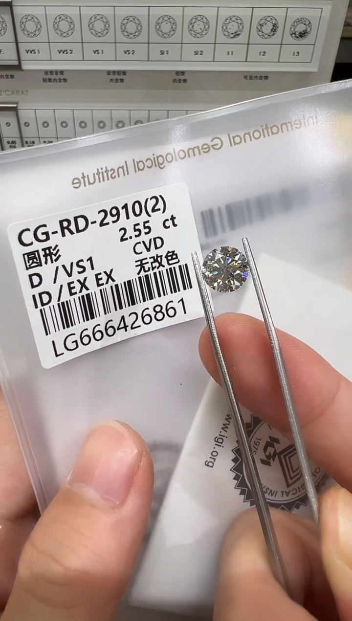 【闪购商品】实验室培育钻石未镶嵌@2.55ct 先鉴赏，再定制！
