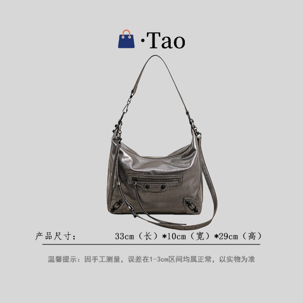 【TT Studio】SK-63202-枪色 RAIN.CUN简约轻奢女包