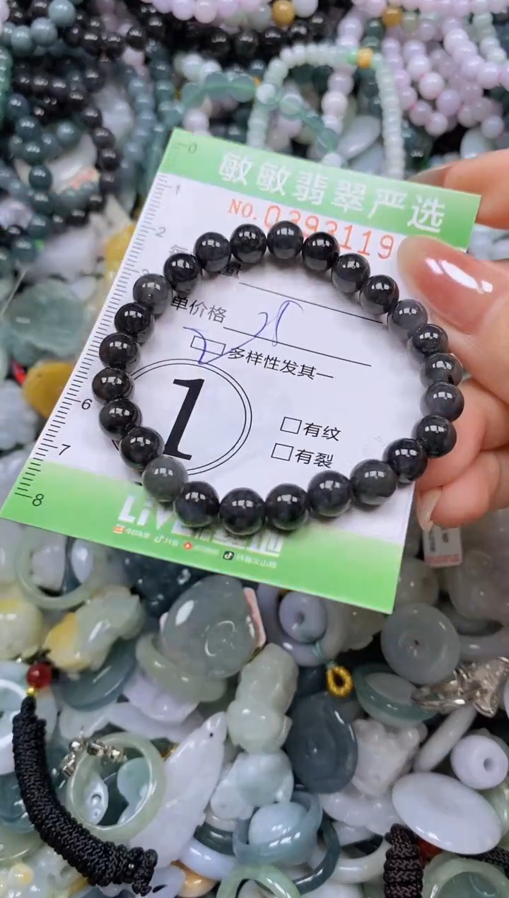 颈饰未镶嵌翡翠闪购0393119qq