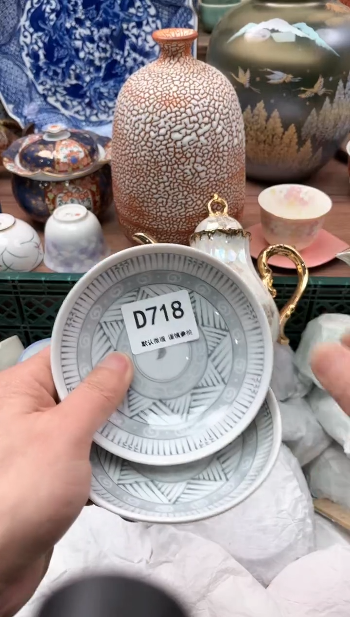 【闪购商品】瓷片718