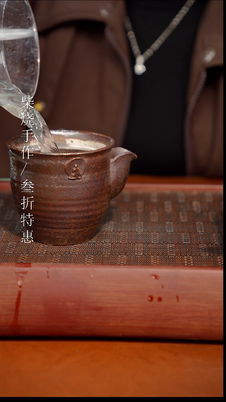 陶瓷奢瓷/瑞寅柴烧茶器（宝瓶）196