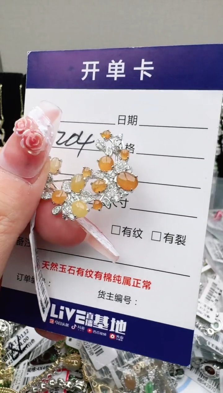 银S925镶嵌手链翡翠.