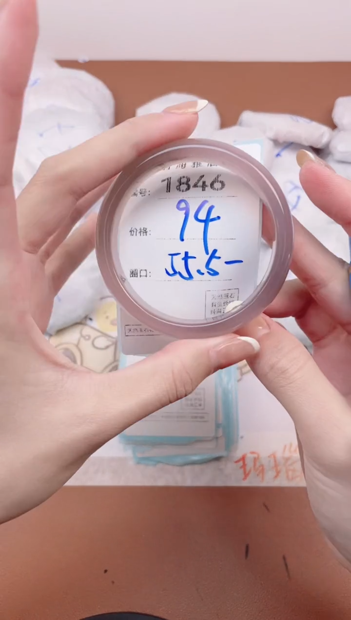 【闪购商品】玛瑙/玉髓手镯未镶嵌1846