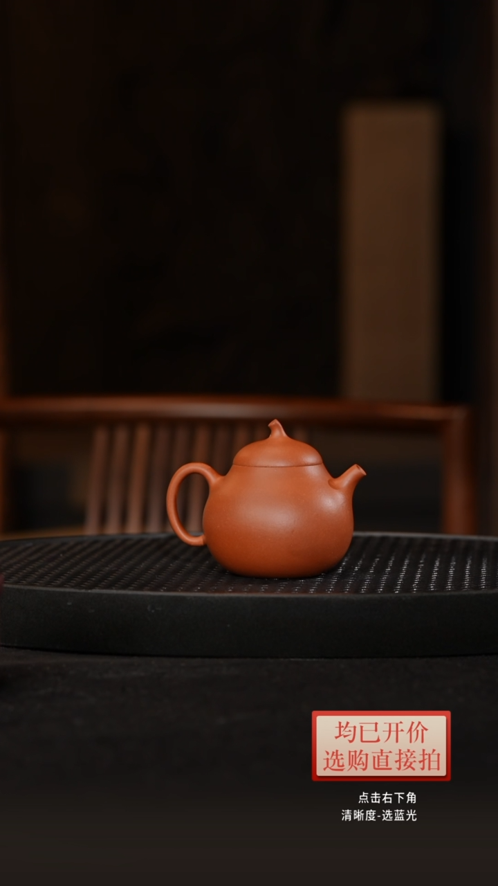 老林紫砂纯红降茄瓜140cc
