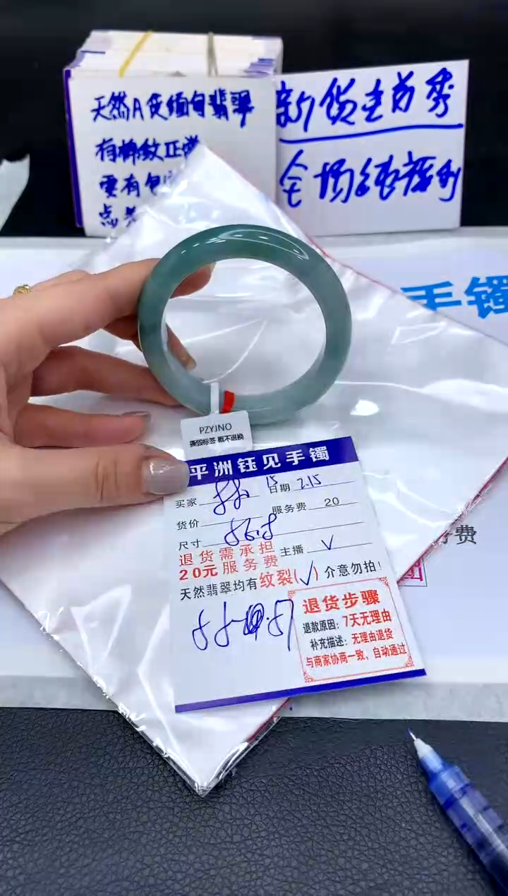 【闪购商品】翡翠手镯未镶嵌111111111111