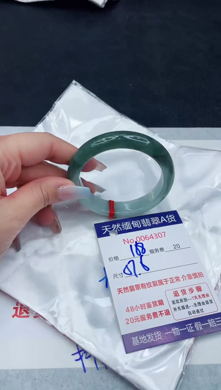 【闪购商品】翡翠手镯未镶嵌11111111111