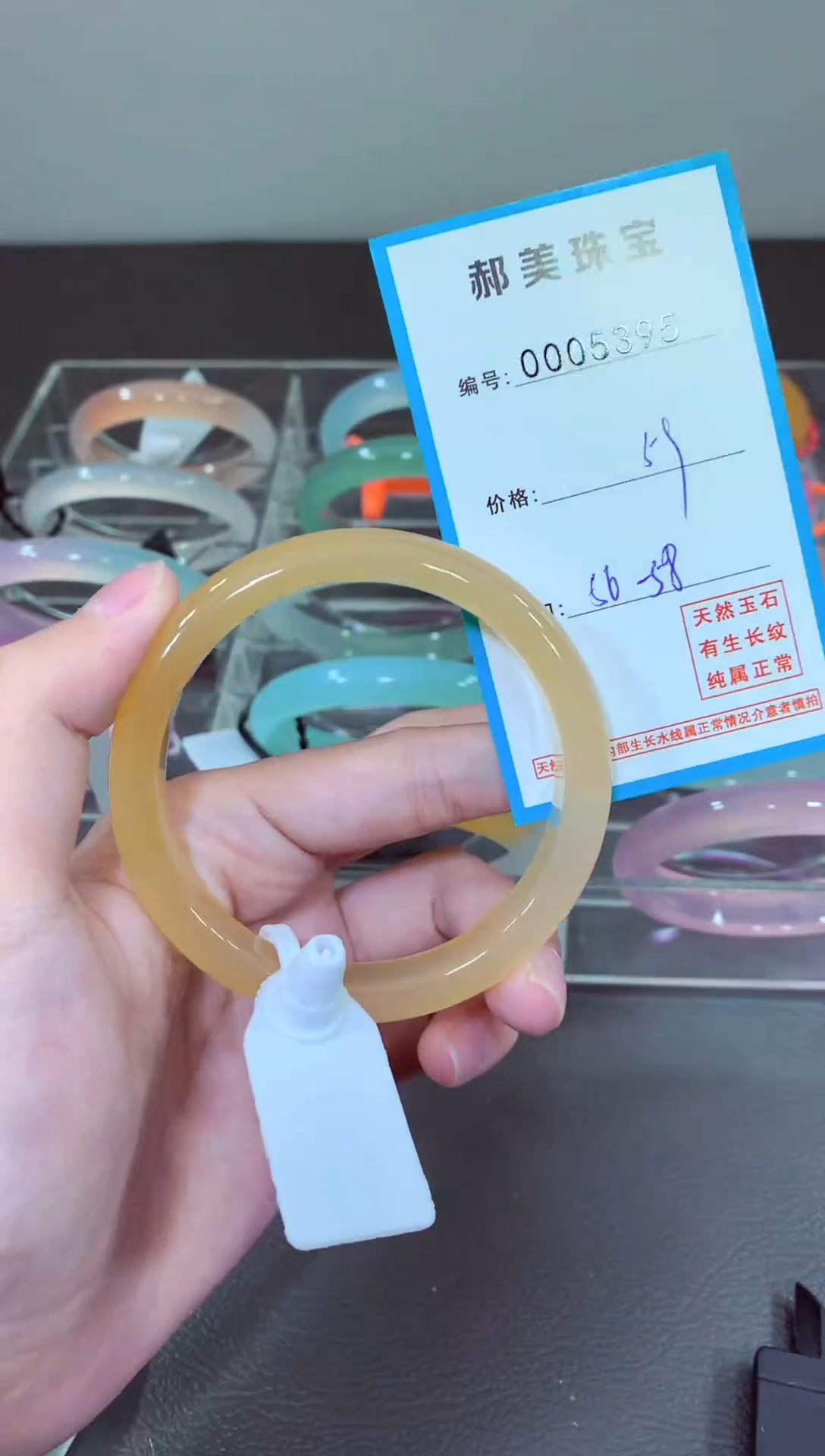 玛瑙/玉髓颈饰未镶嵌手镯