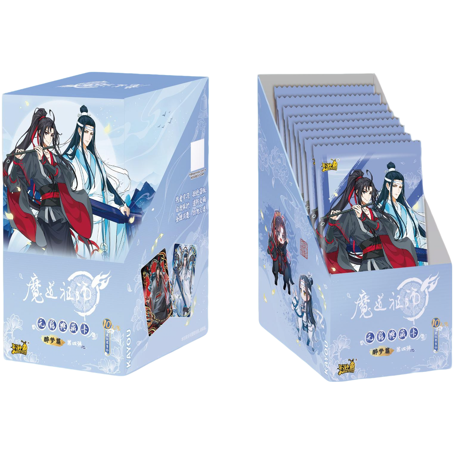 玩法合集《魔道祖师醉梦篇第四弹》正版蓝忘机魏无羡系列动画卡盲盒