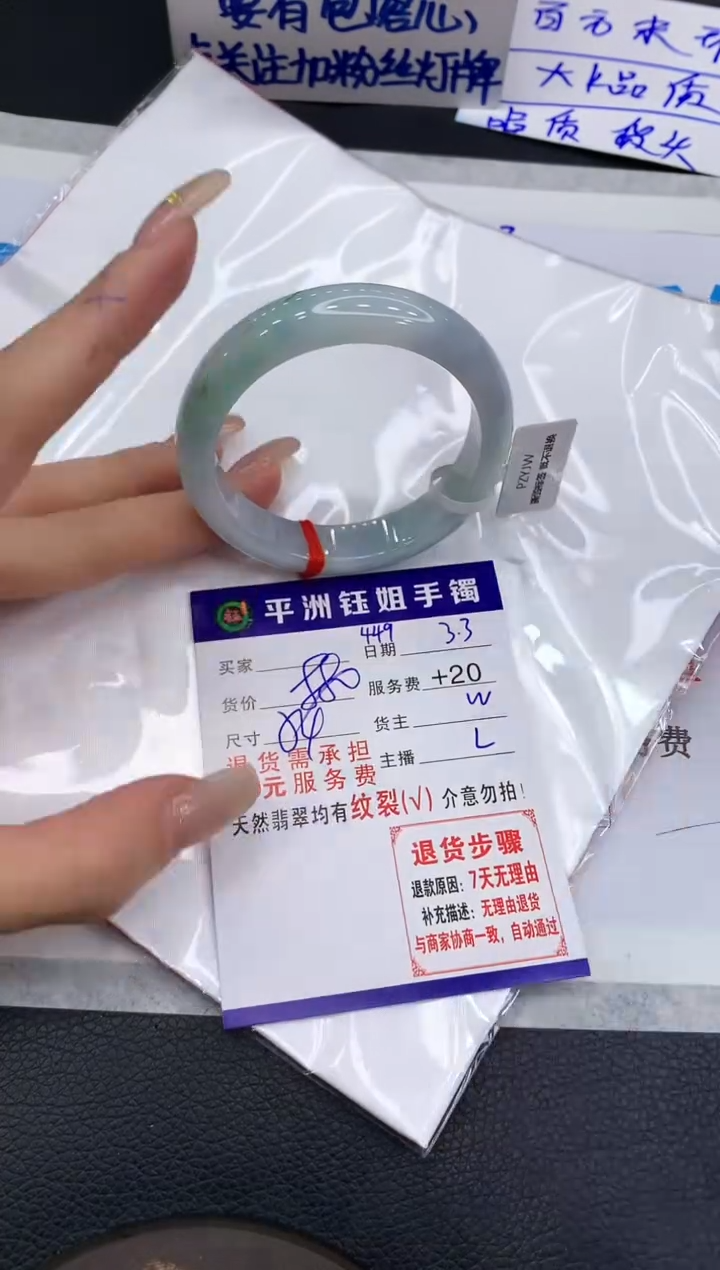 【闪购商品】翡翠手镯未镶嵌111111111111111