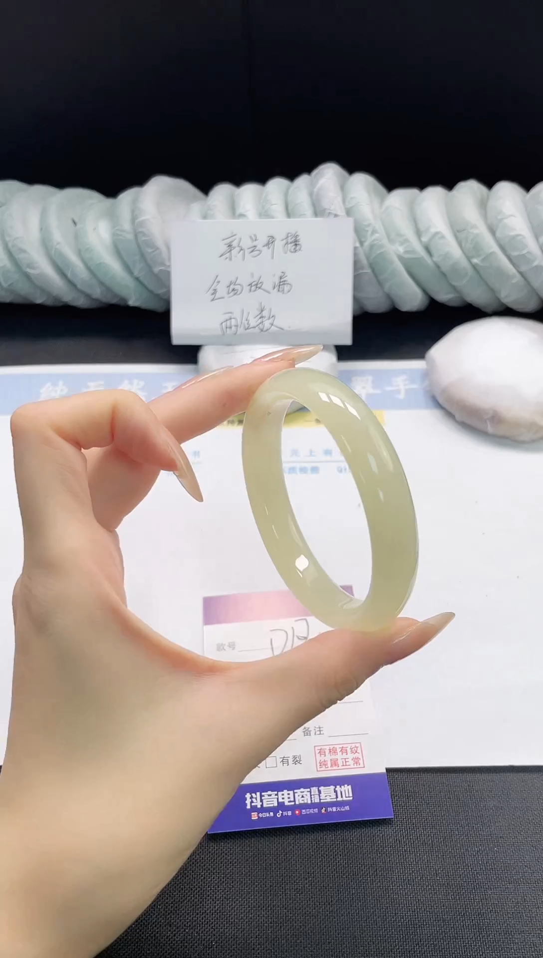 未镶嵌手镯石英质玉107-