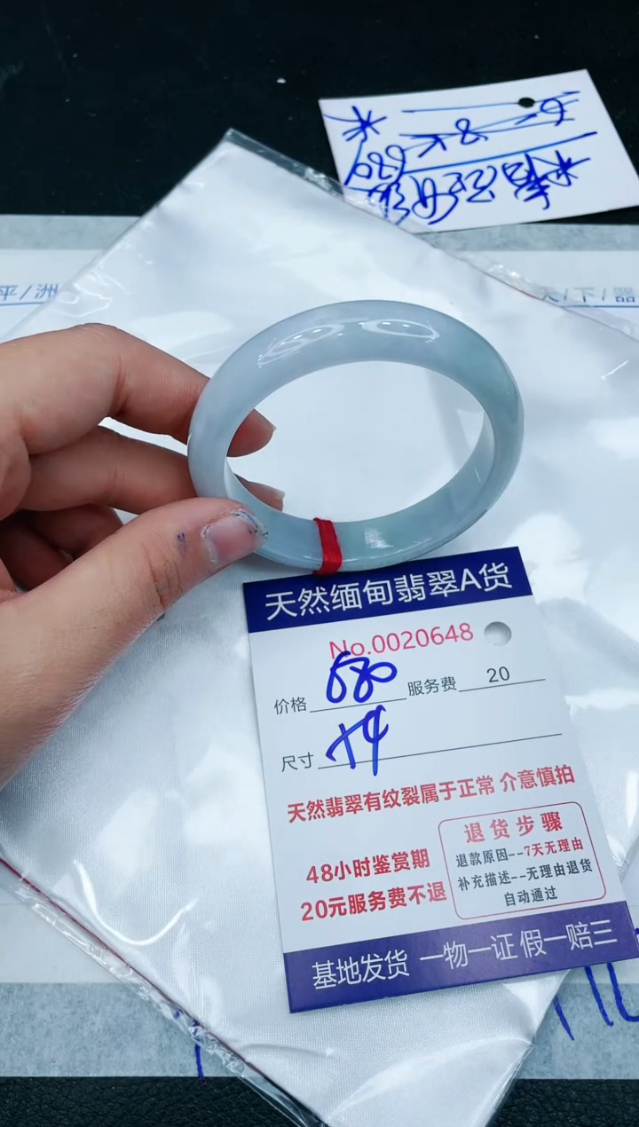 【闪购商品】翡翠手镯未镶嵌11111111