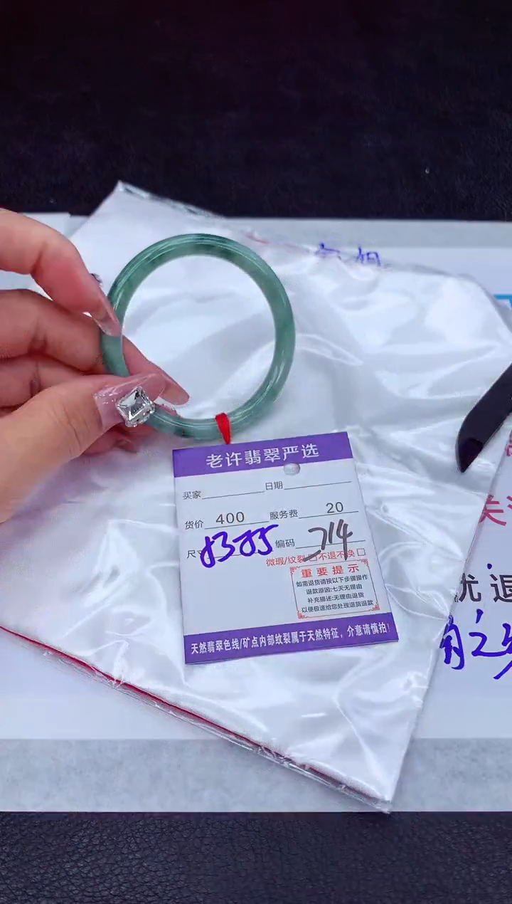 【闪购商品】翡翠手镯未镶嵌11111111111
