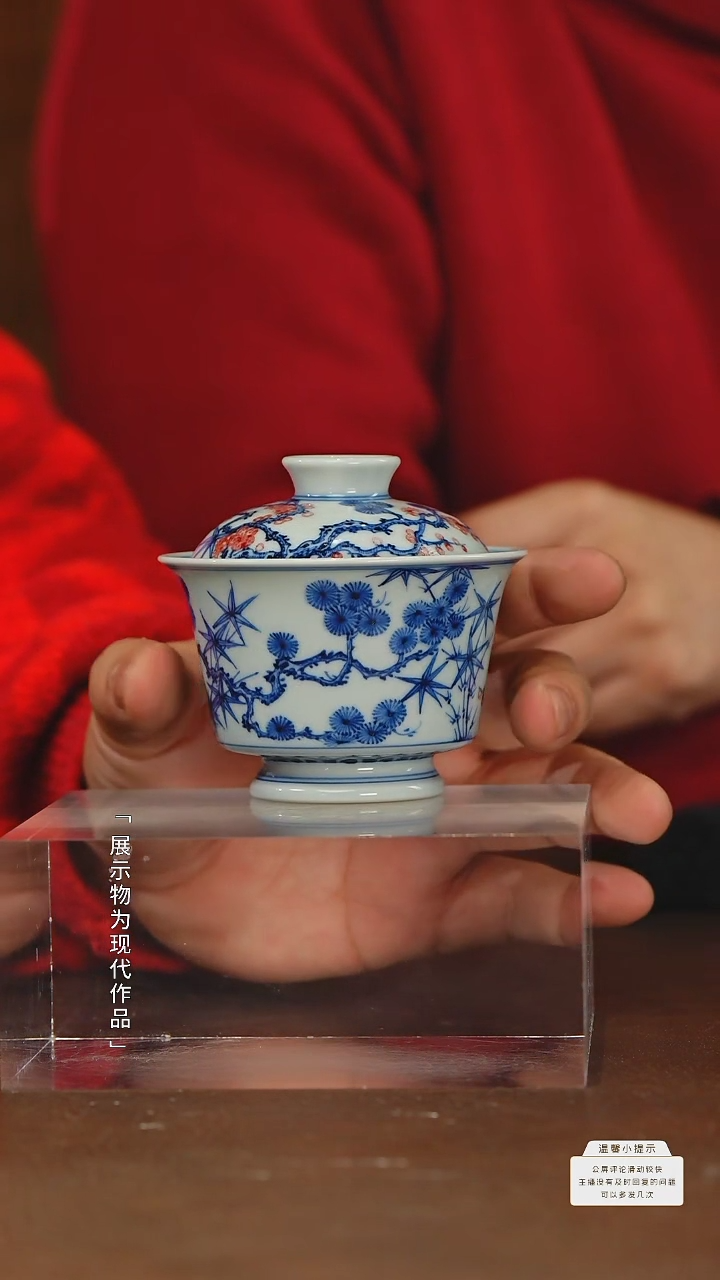 【闪购商品】瓷圈富贵老官推荐好物@@lqfy163