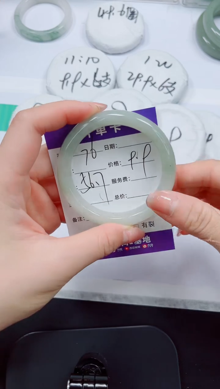 石英质玉手镯未镶嵌76/56.7