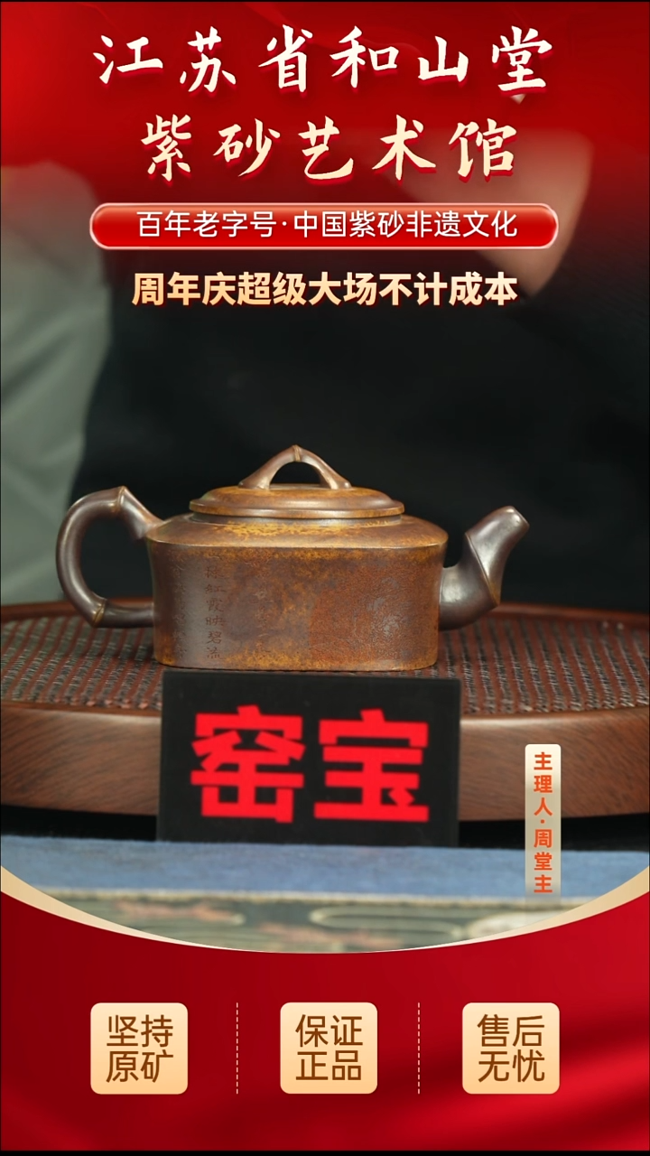茶壶紫砂188.00188.00