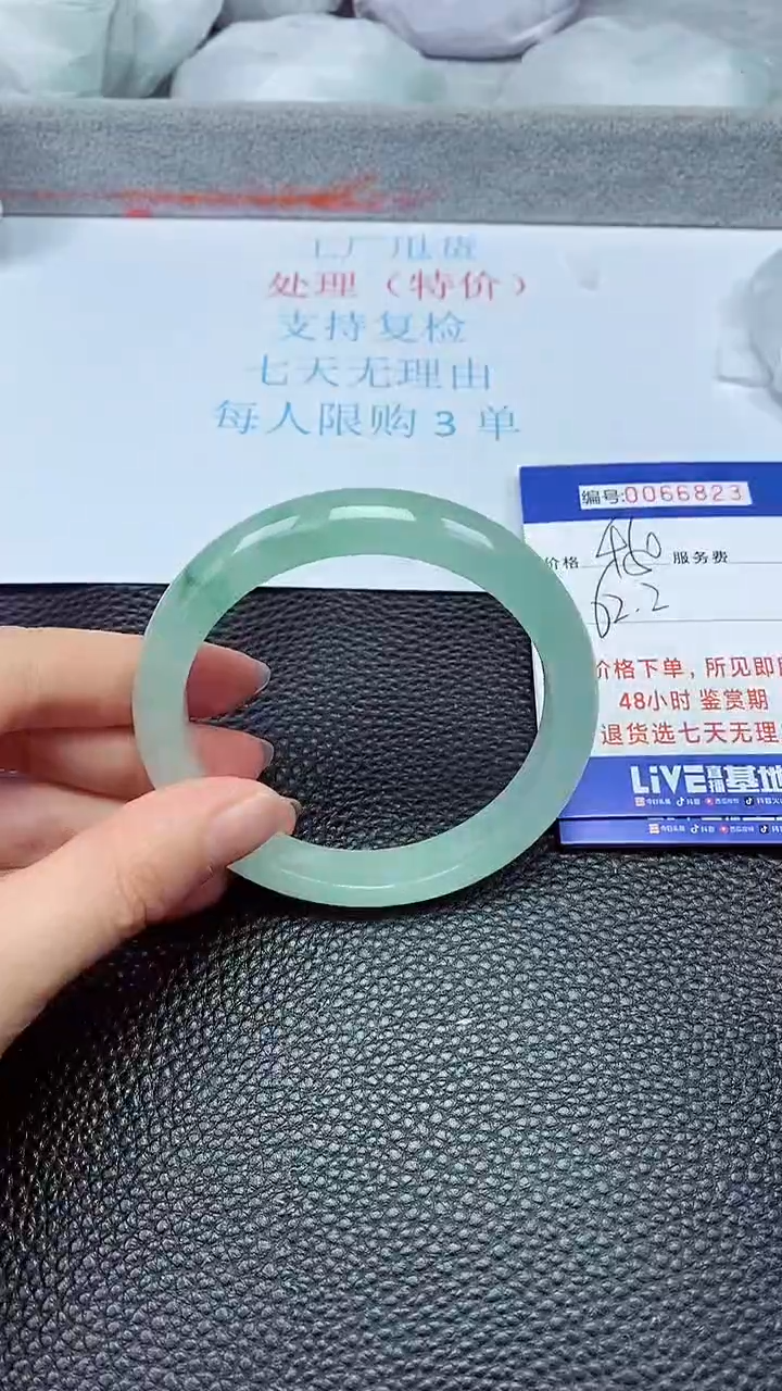 饰品拍下以实物为准66823