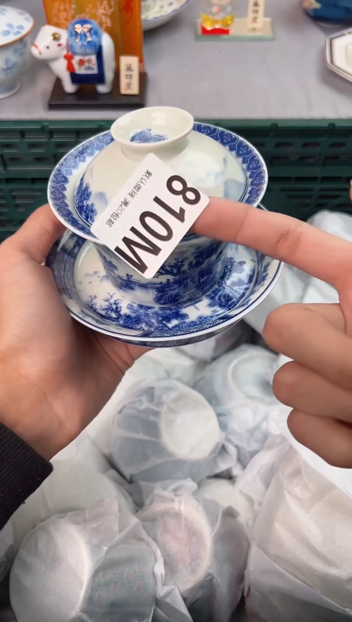 【闪购商品】碗810M瓷器瓷器瓷器瓷器