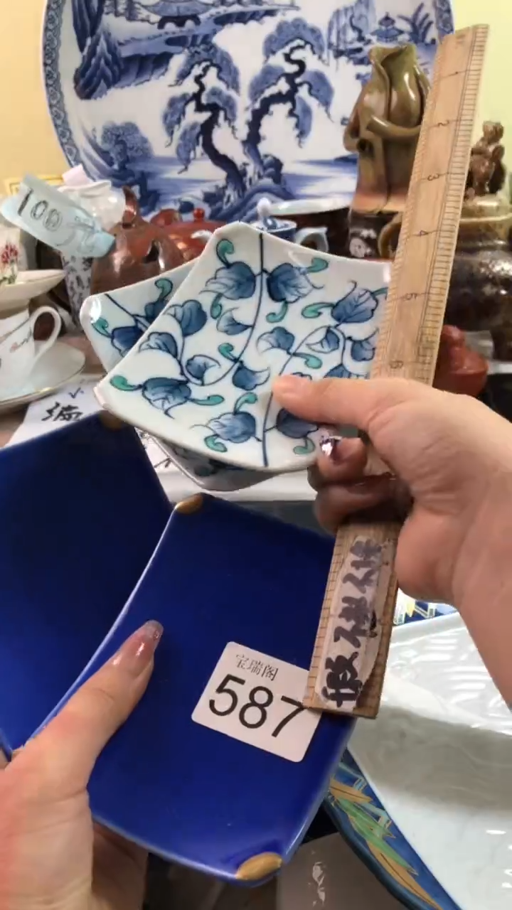 其他军****）默认微瑕 介意勿拍587