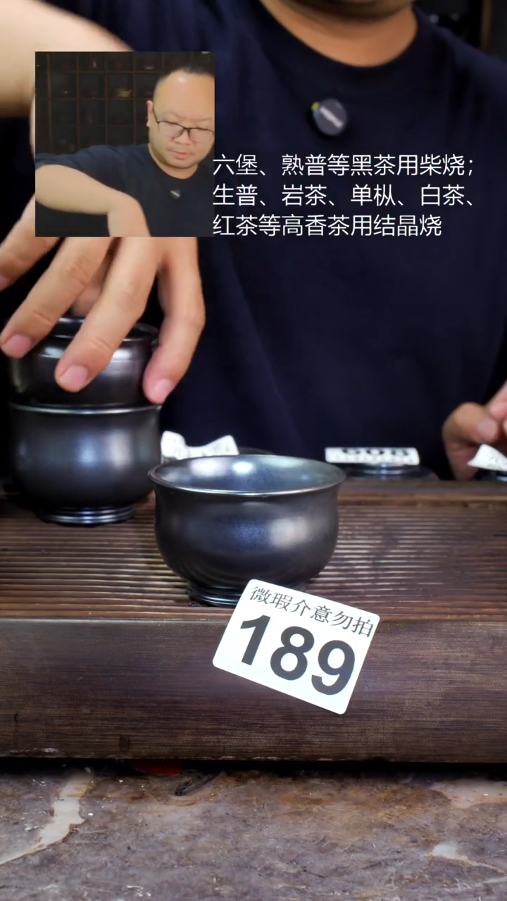 壶四大名陶钦州坭兴陶189