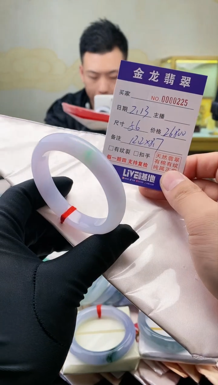 【闪购商品】翡翠手镯未镶嵌