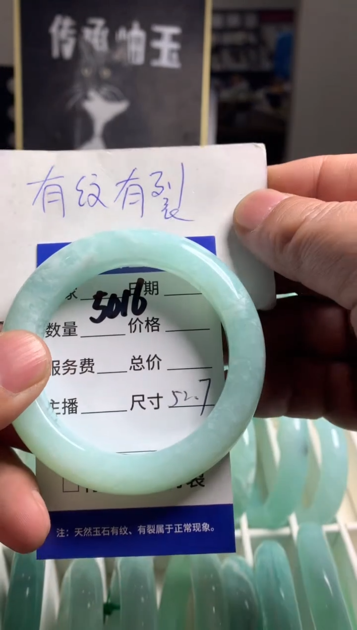 【闪购商品】蛇纹石玉手镯未镶嵌5016