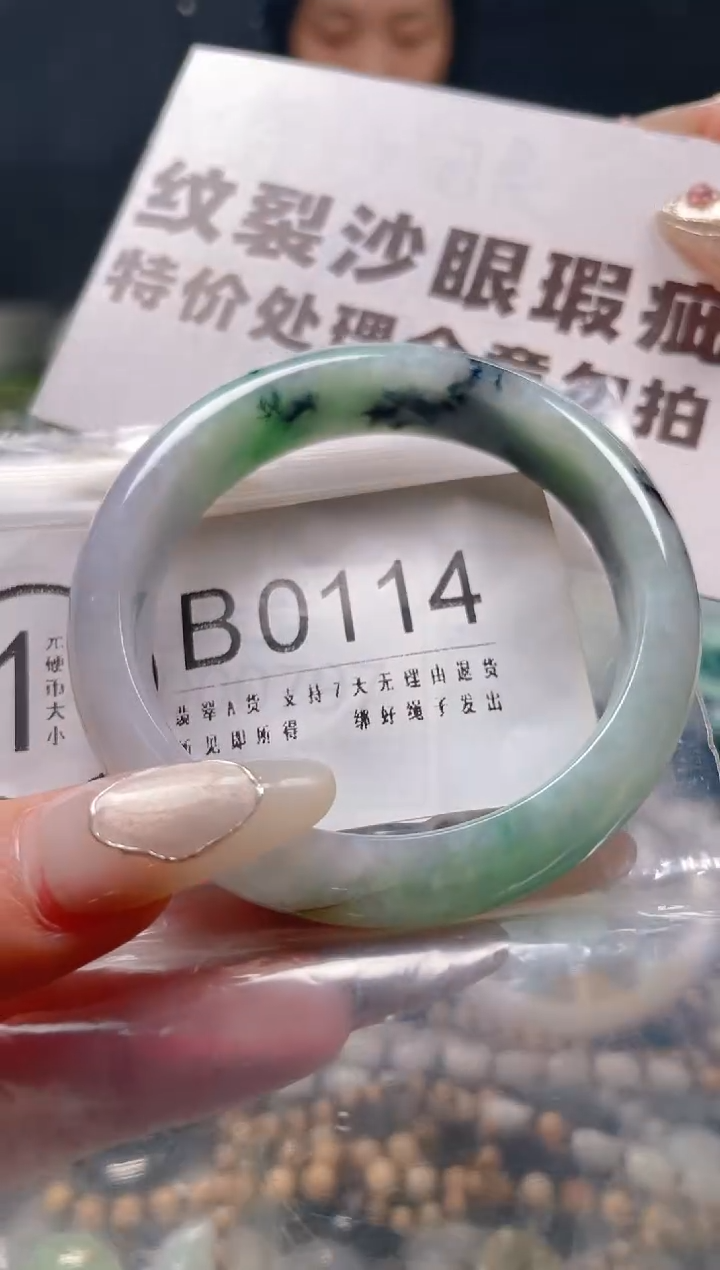 【闪购商品】翡翠颈饰未镶嵌51-52/B/纹裂沙眼瑕疵介意勿拍