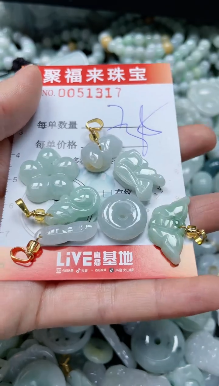 【闪购商品】翡翠颈饰未镶嵌闪购0051317