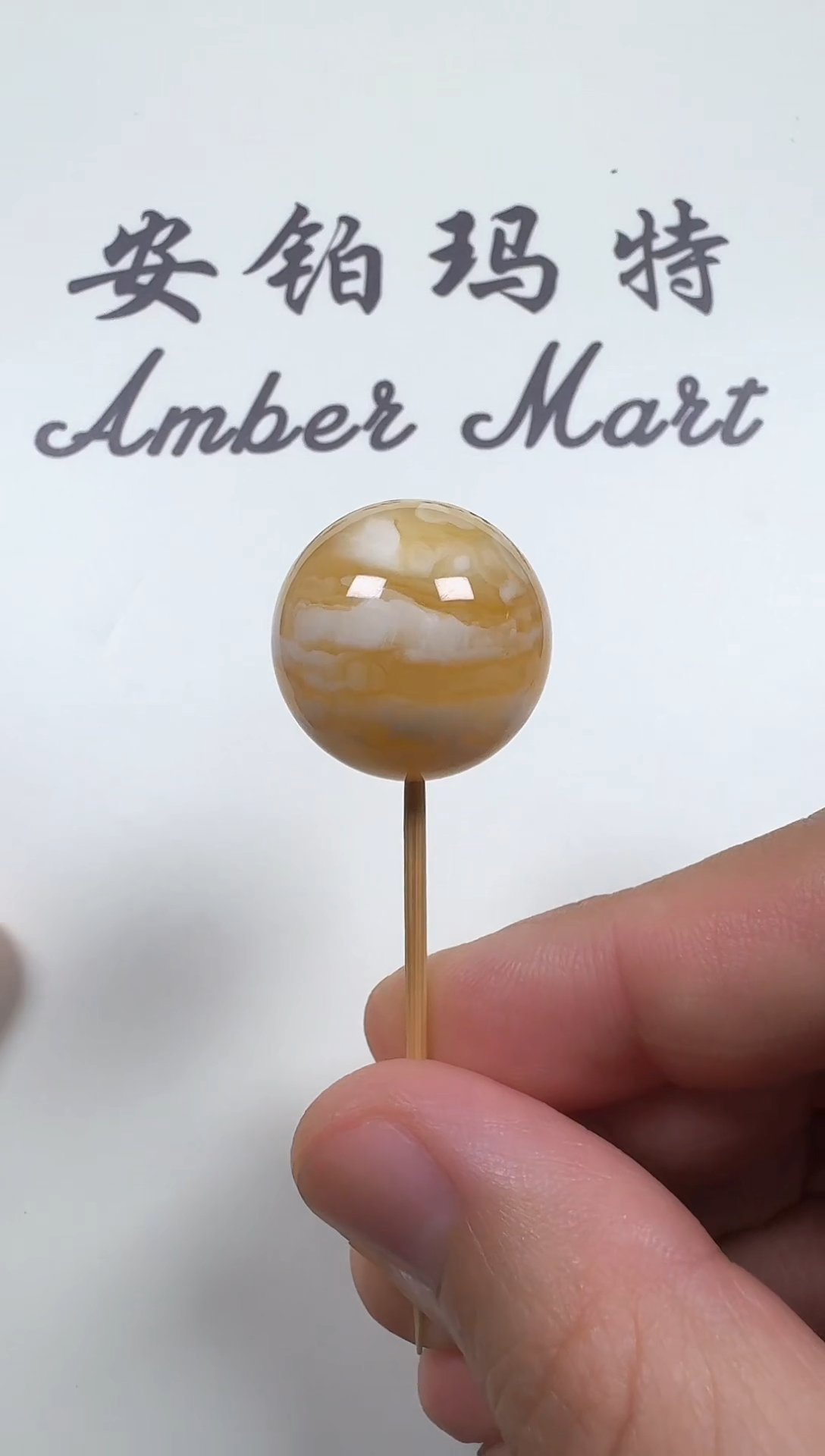 【闪购商品】琥珀珠宝奇石未镶嵌蜜蜡单珠